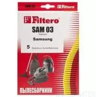 Мешки пылесборники для пылесоса Samsung, Filtero SAM 03 Standard, (5 штук)