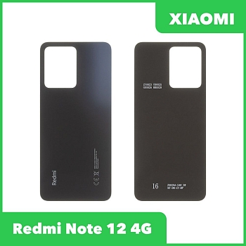 Задняя крышка корпуса для телефона Xiaomi Redmi Note 12 4G (23021RAA2Y) (черный)