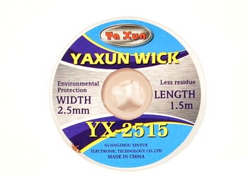 Оплетка (плетенка) для снятия припоя YaXun YX-2515, 2.5мм*1.5 м